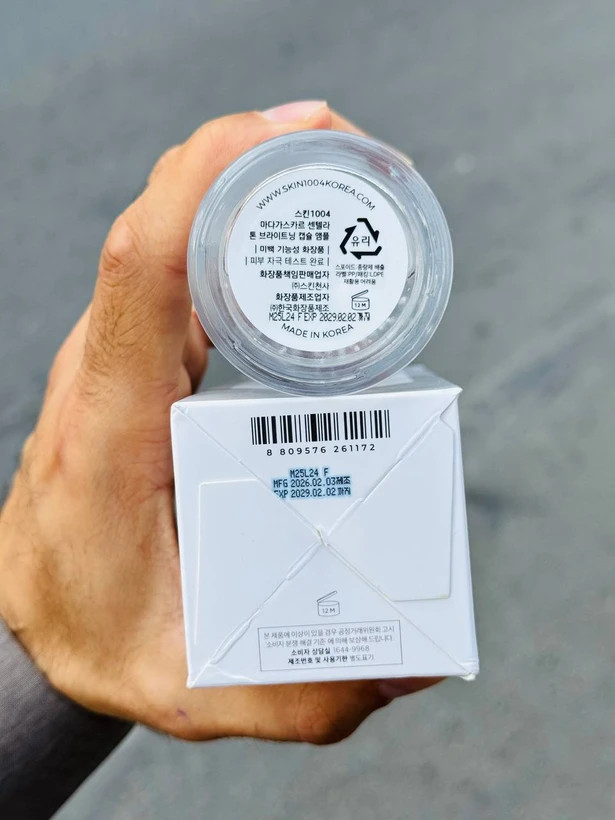 سرم روشن کننده سنتلا طوسی